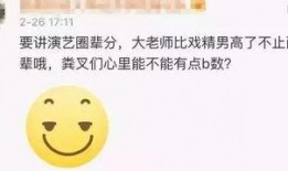 必吃大瓜今日大瓜 c朝阳群众,必吃大瓜今日大瓜背后的风云故事